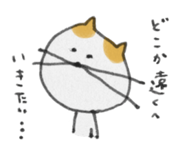cat sumako sticker #3634280