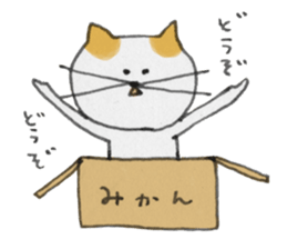 cat sumako sticker #3634281