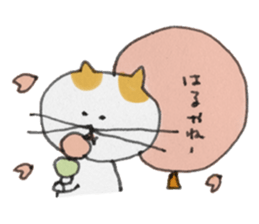 cat sumako sticker #3634283
