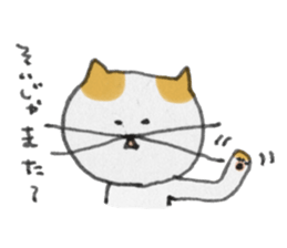 cat sumako sticker #3634284