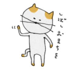 cat sumako sticker #3634285