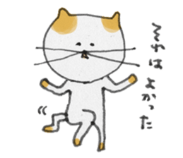 cat sumako sticker #3634286