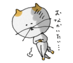 cat sumako sticker #3634287