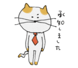 cat sumako sticker #3634289