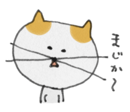 cat sumako sticker #3634292