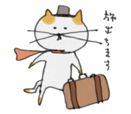 cat sumako sticker #3634294
