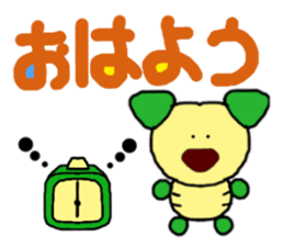 Not cute dog Sticker sticker #3634335