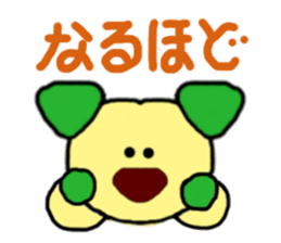 Not cute dog Sticker sticker #3634336