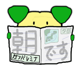 Not cute dog Sticker sticker #3634338