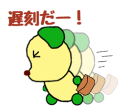 Not cute dog Sticker sticker #3634339