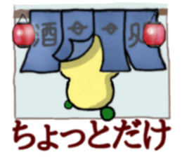 Not cute dog Sticker sticker #3634343