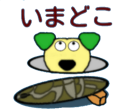 Not cute dog Sticker sticker #3634345