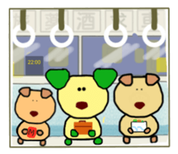 Not cute dog Sticker sticker #3634346