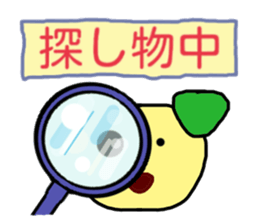 Not cute dog Sticker sticker #3634349