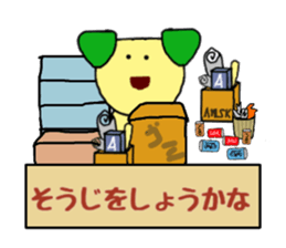 Not cute dog Sticker sticker #3634359