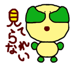 Not cute dog Sticker sticker #3634365