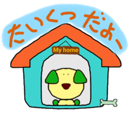 Not cute dog Sticker sticker #3634369