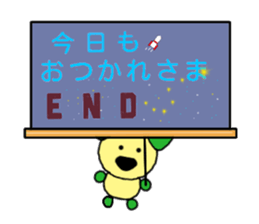 Not cute dog Sticker sticker #3634371