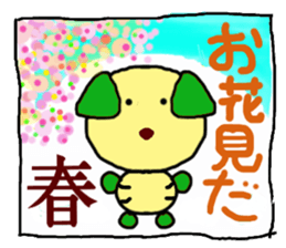 Not cute dog Sticker sticker #3634374