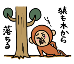 Proverb Old Man sticker #3634495