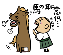 Proverb Old Man sticker #3634496