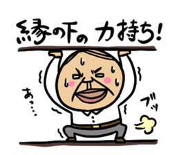 Proverb Old Man sticker #3634497