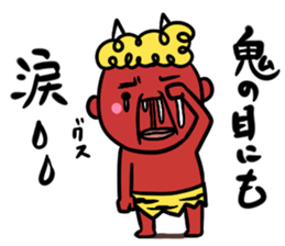 Proverb Old Man sticker #3634498