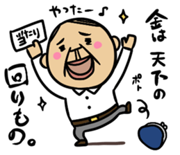 Proverb Old Man sticker #3634499