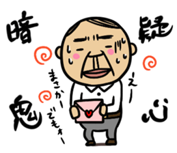 Proverb Old Man sticker #3634500