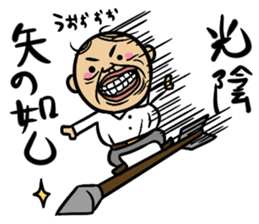 Proverb Old Man sticker #3634503