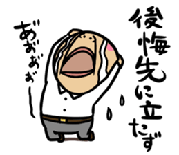 Proverb Old Man sticker #3634504