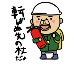 Proverb Old Man sticker #3634506