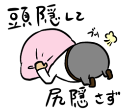 Proverb Old Man sticker #3634509