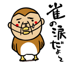 Proverb Old Man sticker #3634511