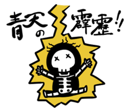 Proverb Old Man sticker #3634512