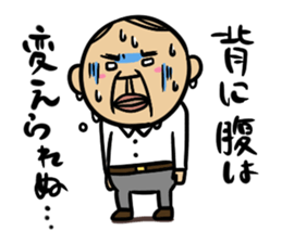 Proverb Old Man sticker #3634513