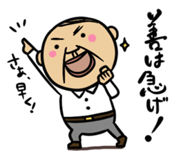 Proverb Old Man sticker #3634514