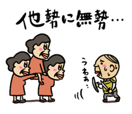 Proverb Old Man sticker #3634515