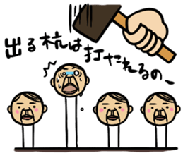 Proverb Old Man sticker #3634519