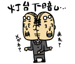 Proverb Old Man sticker #3634520