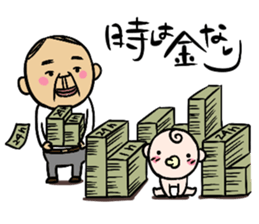 Proverb Old Man sticker #3634521