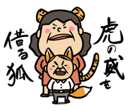 Proverb Old Man sticker #3634523