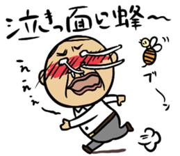 Proverb Old Man sticker #3634524