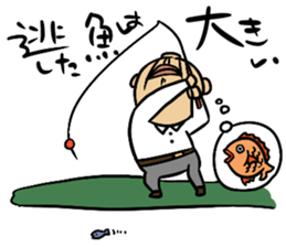 Proverb Old Man sticker #3634526