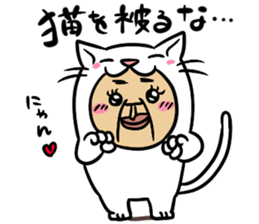 Proverb Old Man sticker #3634528