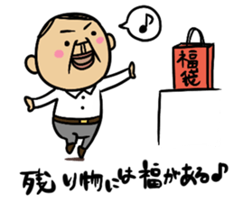 Proverb Old Man sticker #3634529