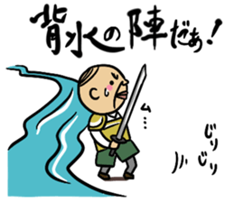 Proverb Old Man sticker #3634530