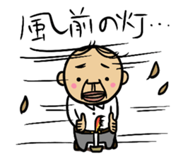 Proverb Old Man sticker #3634532