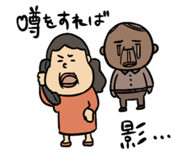 Proverb Old Man sticker #3634533