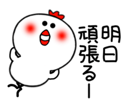 niwapiyo.2 sticker #3634616